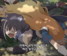 프리코네) 4화 캬루 ㅋㅋㅋㅋ