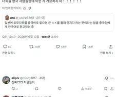 한중일 문화 교류.jpg