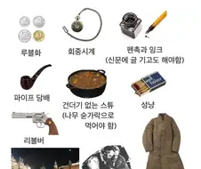 미리 알아보는 교양인 스타터팩