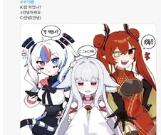 한중일이 만나면 하는 인사