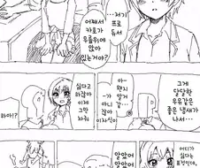 @) 무릎 위에 앉은 카호
