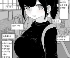 ㅎㅂ) 일찍 엄마를 잃은 딸아이를 너무 아껴주는.manga