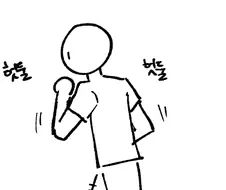 ㅇㅎ) 할머니 도와드린 만화