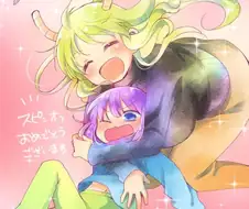 [메이드래곤] 위험한 누나