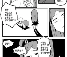 (라오)나앤:죽일까...