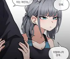 블아) 질투