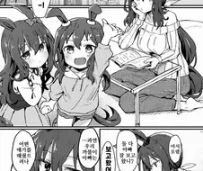 말딸) 유부녀 아야베 시리즈