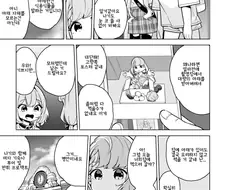 @)리아무가 나기 카레해주는 만화