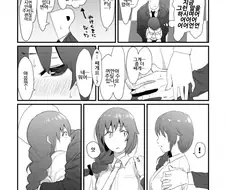 요망한 그녀에게 희롱당하는 만화.manwha