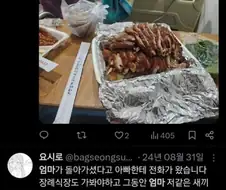 5개월.jpg