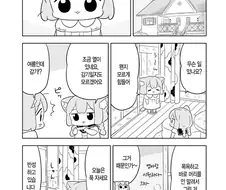 귀여운 여자애가 감기에 걸리는 만화