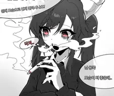 용박이를 본 드래곤 만화