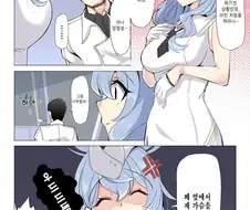 [블루아카] 선생 : (불편)