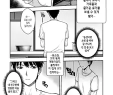 엄마의 친구를 바라보는 아들