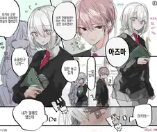 소꿉친구가 고백하는 만화