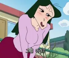 [짱구는못말려]이쁜 나미리 선생