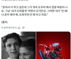 유명 배우도 참을 수 없는 것