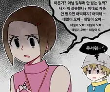 디지몬) 생각보다 인지도가 높은 커플링.jpg
