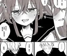 자주 올라오는 TS후 멘탈붕괴된 친구만화의 비밀