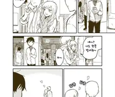 이어폰 같이 끼는.manhwa