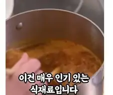 한국 스타일 순두부찌개 만드는 방법.jpg