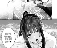 후방) 커플이 해변에서 섹l스영상 촬영하려는.manhwa