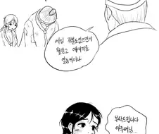 흥부가 놀부에게 쌀을 받은 비결.Manga