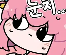 주말 쉴때 특징