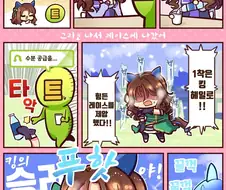 말딸)(핫산) 킹헤일로와 평소 행동도 조심해야 킹이야!.manhwa