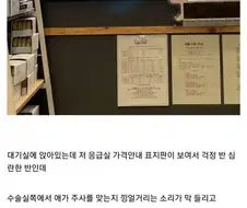 49만원 짜리 몽쉘