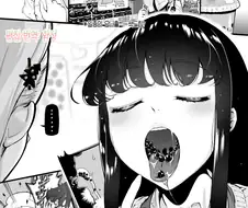 버블티 먹는 만화