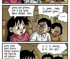 19) 몽정기 만화.jpg