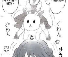 @) 의외로 고등학생인 아이돌들.manga