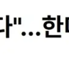 "바야흐로 비만 치료제 시장에 삼국지가 도래했다"