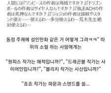 동정주제에 성인만화는 어떻게 그림?.jpg