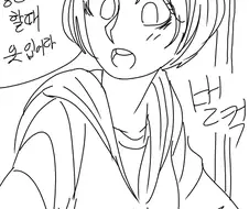 이상한 버릇이 있는 누나.manhwa