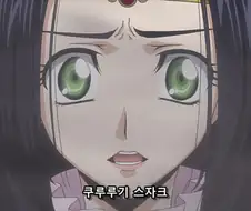 코드기어스) 스자쿠가 매국노 소리 듣는 진짜 이유