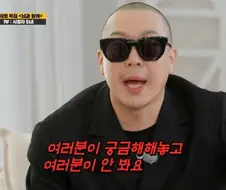 "아니 TS물 말고 그냥 여주물 하면 안됨?"