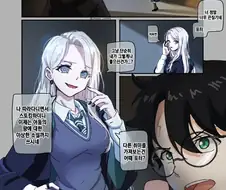 해리포터) 말포이양이 걱정되는 해리