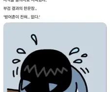 어느 살인사건 부검결과.jpg