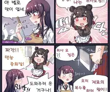 소전)요정하면 생각나는 만화