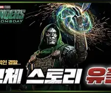 예고편 유출방어에 진심인영화