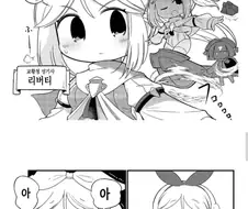 진짜 지리는 이세계물 들고왔는데 묻혔네