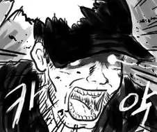 아미누리에 있던 그 만화(5).manhwa