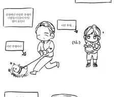 산책하다가 강아지에게 소리지르는 아저씨.manhwa