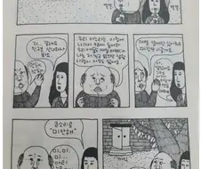 니가먼저 잘못했잖아 짤의 뒷이야기.jpg