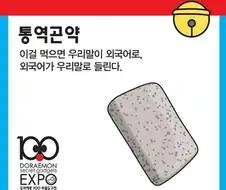 솔직히 우동집 잘나봤자 그게그거임ㅋㅋ 생생우동급에서 컷임