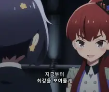 [좀비랜드사가]순애커플
