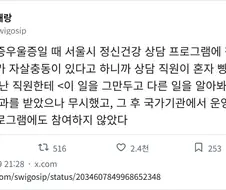전공 살리는 바람에 일어난 참사