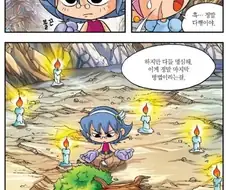 어릴때 보고 트라우마 크게 온 만화